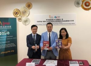 2018年4月27日 – 世界過敏週2018發佈會